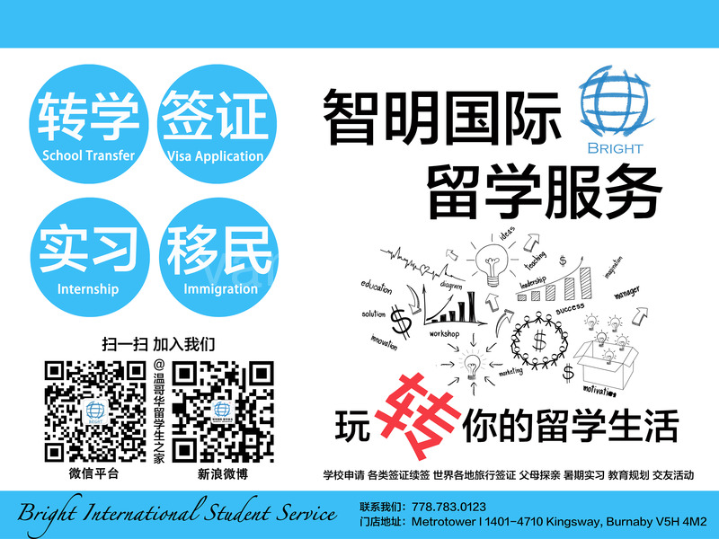 160401111338_Bright Night Market Banner - Modified small.jpg